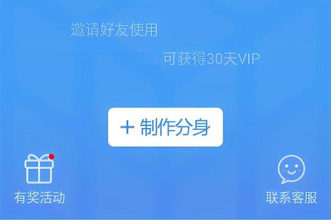 轻松掌握应用宝下载与安装手机桌面快捷设置方法