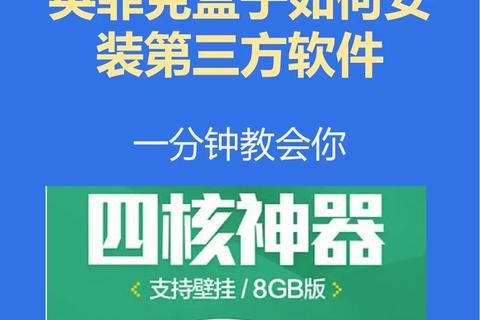 MK盒子官方正版下载安装指南及最新版本获取方法 MK盒子官方正版下载安装指南及最新版本获取方法