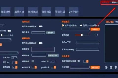 视频助手官方下载平台高效剪辑工具一键获取安装指南 视频助手官方下载平台高效剪辑工具一键获取安装指南