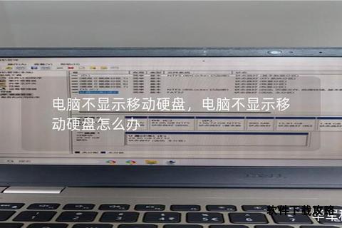 硬盘读写迟缓难题:下载后文件加载缓慢原因解析 硬盘读写迟缓难题:下载后文件加载缓慢原因解析
