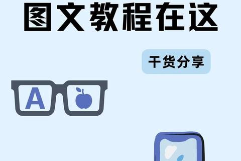 苹果字体免费下载指南一键获取官方设计风格资源包