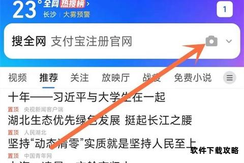 QQ浏览器官方下载安装步骤详解与操作指南 QQ浏览器官方下载安装步骤详解与操作指南