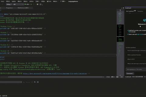 Visual Studio Code 中文版下载与安装指南-第1张图片-画枫网络资讯 Visual Studio Code 中文版下载与安装指南-第1张图片-画枫网络资讯