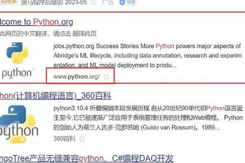 Python环境下载全攻略:步骤与注意事项 Python环境下载全攻略:步骤与注意事项
