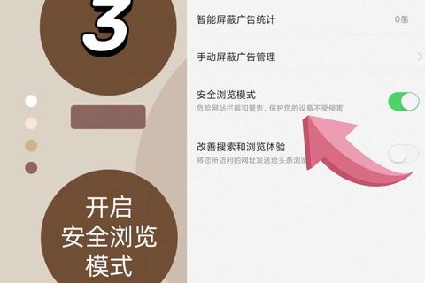 手机访问电脑版详细步骤与实用技巧指南