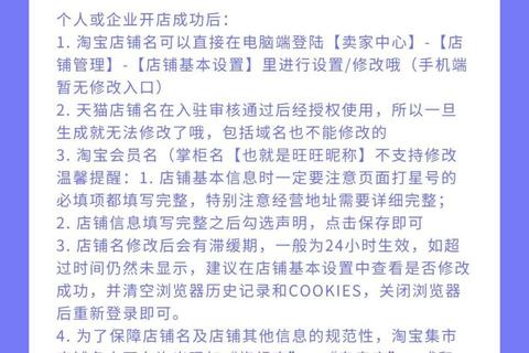 手机登录电脑版淘宝详细步骤与实用技巧解析 手机登录电脑版淘宝详细步骤与实用技巧解析