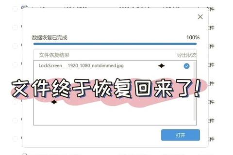 手机版SD卡修复工具数据恢复与存储故障解决指南