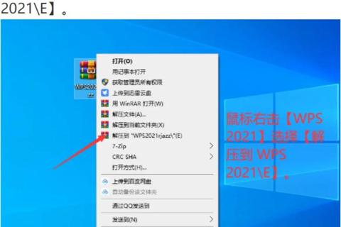 WPS Office苹果官网正版下载安装详细步骤指南-第3张图片-画枫网络资讯 WPS Office苹果官网正版下载安装详细步骤指南-第3张图片-画枫网络资讯