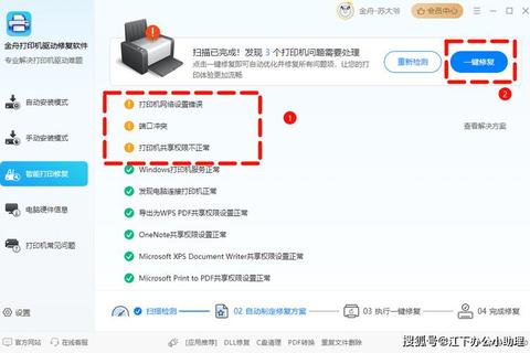 7360打印机驱动下载:快速获取最新版本-第2张图片-画枫网络资讯 7360打印机驱动下载:快速获取最新版本-第2张图片-画枫网络资讯