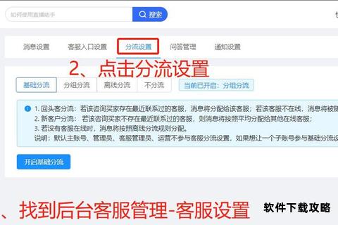 快手APP下载安装详细教程及常见问题解答指南
