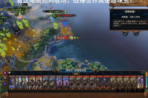 战锤全面战争最新版本下载指南与安装教程 战锤全面战争最新版本下载指南与安装教程
