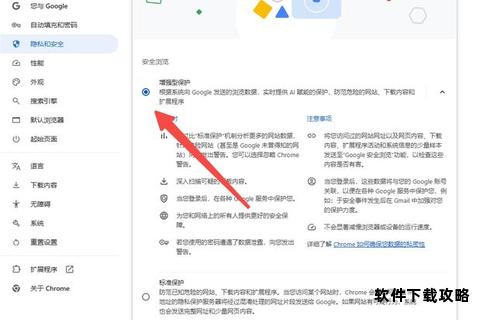 谷歌验证器官网下载指南安全获取两步验证工具 谷歌验证器官网下载指南安全获取两步验证工具