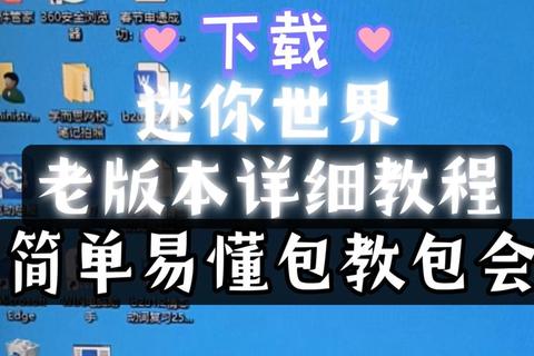 迷你下载:便捷高效的小体积文件获取