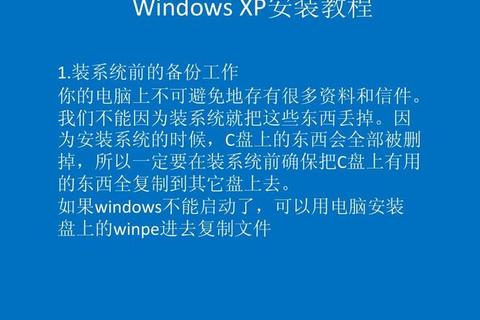 iPad XP版应用官方极速下载与安全安装指南 iPad XP版应用官方极速下载与安全安装指南
