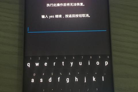 智能手机官方ROM正版固件安全下载平台正式上线 智能手机官方ROM正版固件安全下载平台正式上线