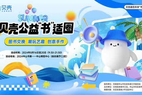 畅游书海世界尽享官方正版资源免费下载 畅游书海世界尽享官方正版资源免费下载
