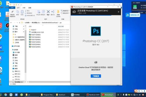 Photoshop苹果版下载 优质资源获取途径-第2张图片-画枫网络资讯 Photoshop苹果版下载 优质资源获取途径-第2张图片-画枫网络资讯
