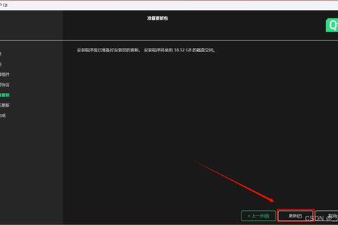 Qt下载安装教程:从入门到精通-第3张图片-画枫网络资讯 Qt下载安装教程:从入门到精通-第3张图片-画枫网络资讯