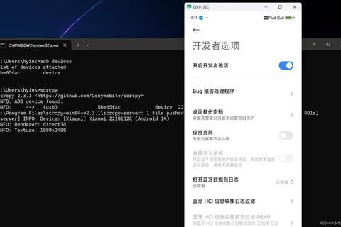 scrcpy下载指南:轻松获取这款实用工具 scrcpy下载指南:轻松获取这款实用工具