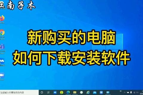 CC终端官网正版软件安全下载安装指南 CC终端官网正版软件安全下载安装指南