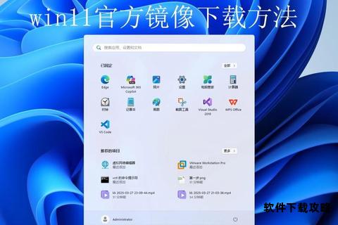 Windows系统镜像文件下载教程与资源推荐