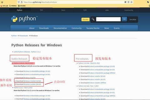 Python中文下载:获取资源的便捷途径 Python中文下载:获取资源的便捷途径