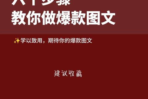手机新浪微博发布图文教程详细步骤手把手教学 手机新浪微博发布图文教程详细步骤手把手教学