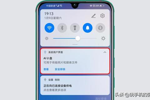 OTG功能详解手机轻松下载歌曲至U盘操作指南 OTG功能详解手机轻松下载歌曲至U盘操作指南