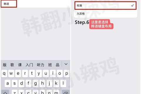韩语输入法下载的途径及相关注意事项