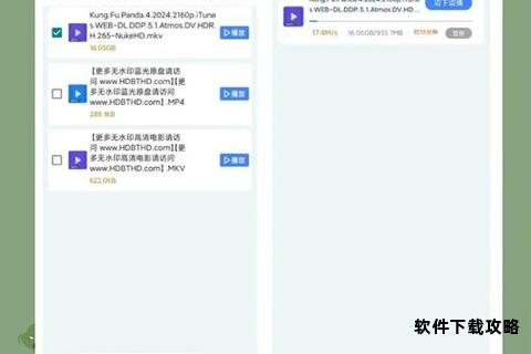 文件下载即刻启动轻松获取所需内容资源 文件下载即刻启动轻松获取所需内容资源