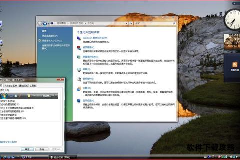 Windows Vista系统官方安装包安全下载指南 Windows Vista系统官方安装包安全下载指南