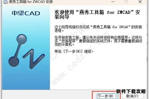CAD2017官方正版下载安装全流程详解指南 CAD2017官方正版下载安装全流程详解指南