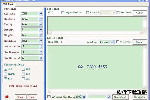 串口工具高效下载指南与资源合集精选 串口工具高效下载指南与资源合集精选