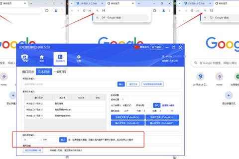 官方下载页面截图保存步骤详解与操作指南