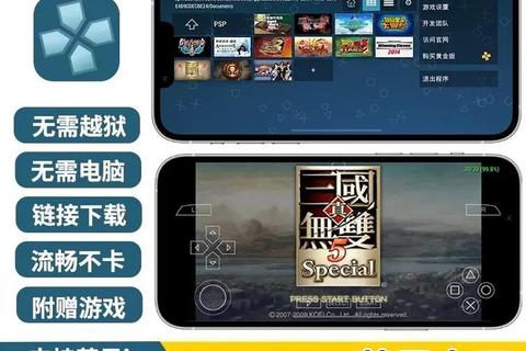 手机游戏模拟器电脑版下载推荐与安装全指南 手机游戏模拟器电脑版下载推荐与安装全指南