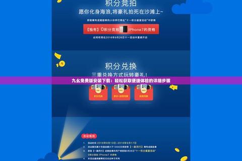 轻松下载:畅享资源获取的便捷之道 轻松下载:畅享资源获取的便捷之道