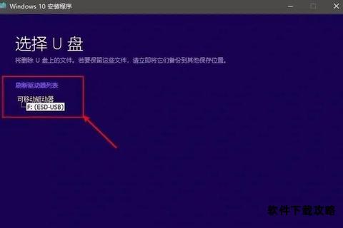 Win10系统ISO镜像文件官方正版下载指南与安装教程 Win10系统ISO镜像文件官方正版下载指南与安装教程