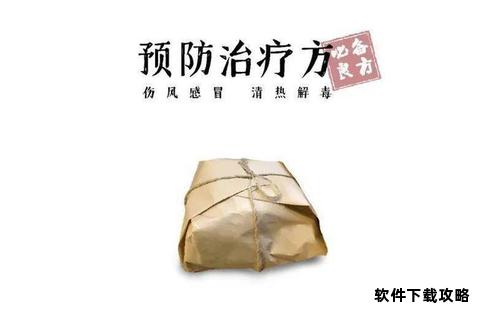 正气引领安全下载新时代助力正版资源安心获取 正气引领安全下载新时代助力正版资源安心获取