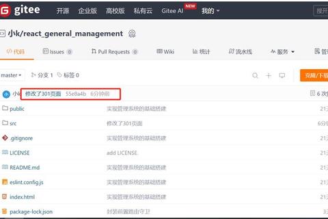 Gitbash下载全攻略 快速获取的方法与步骤 Gitbash下载全攻略 快速获取的方法与步骤