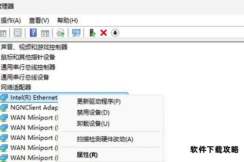 驱动软件一键下载安装安全高效解决系统问题 驱动软件一键下载安装安全高效解决系统问题