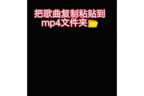 音乐mp4下载 海量资源轻松获取 音乐mp4下载 海量资源轻松获取