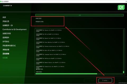 qt软件下载全攻略 优质资源轻松获取