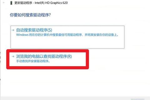 Win10显卡驱动下载:最新版本与注意事项 第2张 Win10显卡驱动下载:最新版本与注意事项 第2张