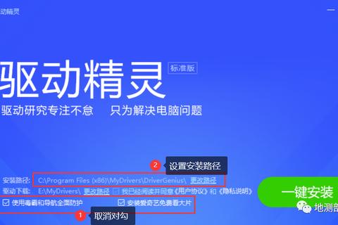 驱动精灵集成网卡驱动版下载与安装指南 驱动精灵集成网卡驱动版下载与安装指南