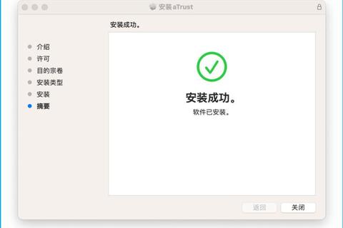 天天VPN官网正版客户端下载安装教程与使用指南分享 天天VPN官网正版客户端下载安装教程与使用指南分享