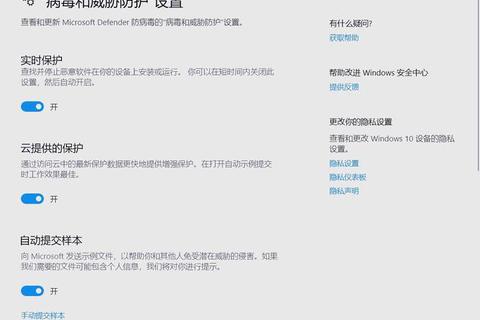 微软杀毒软件下载的方法与注意事项 微软杀毒软件下载的方法与注意事项
