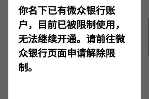龙汇官网下载异常用户求助安装程序无法获取问题 龙汇官网下载异常用户求助安装程序无法获取问题