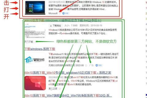 Windows10官网下载:获取正版系统的途径-第1张图片-画枫网络资讯 Windows10官网下载:获取正版系统的途径-第1张图片-画枫网络资讯