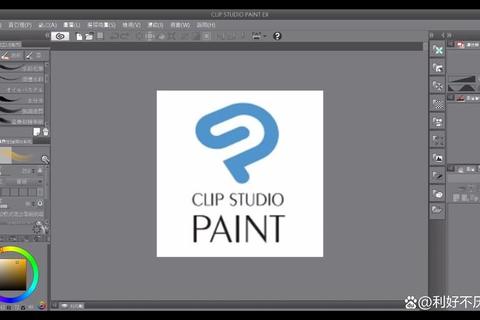 CSP绘画软件官网正版下载指南 一站式获取高效创作工具 CSP绘画软件官网正版下载指南 一站式获取高效创作工具