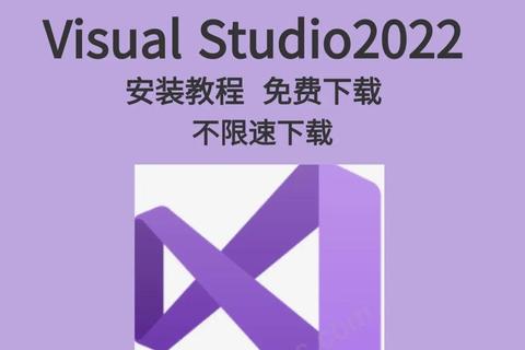 Visual Studio 2013下载指南及常见问题解决方案 Visual Studio 2013下载指南及常见问题解决方案